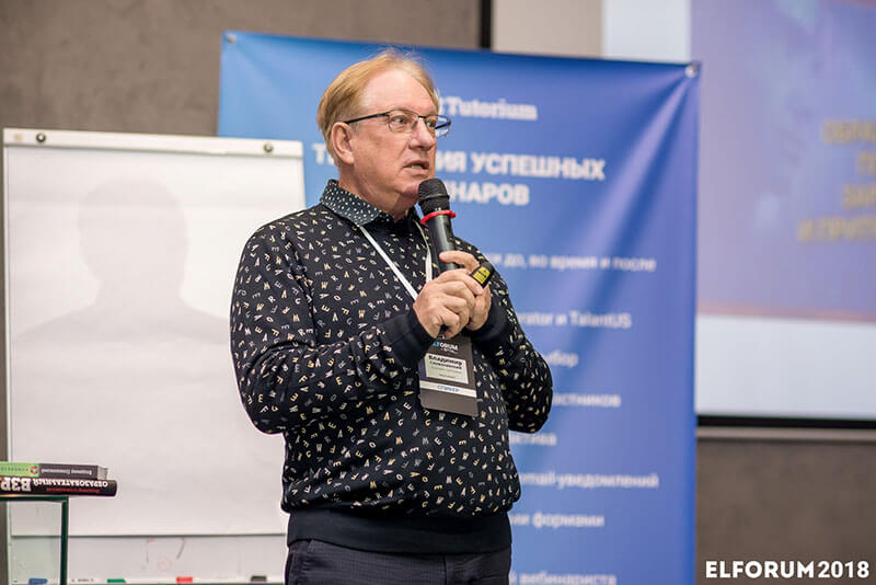 Владимир Спиваковский на EL-Forum